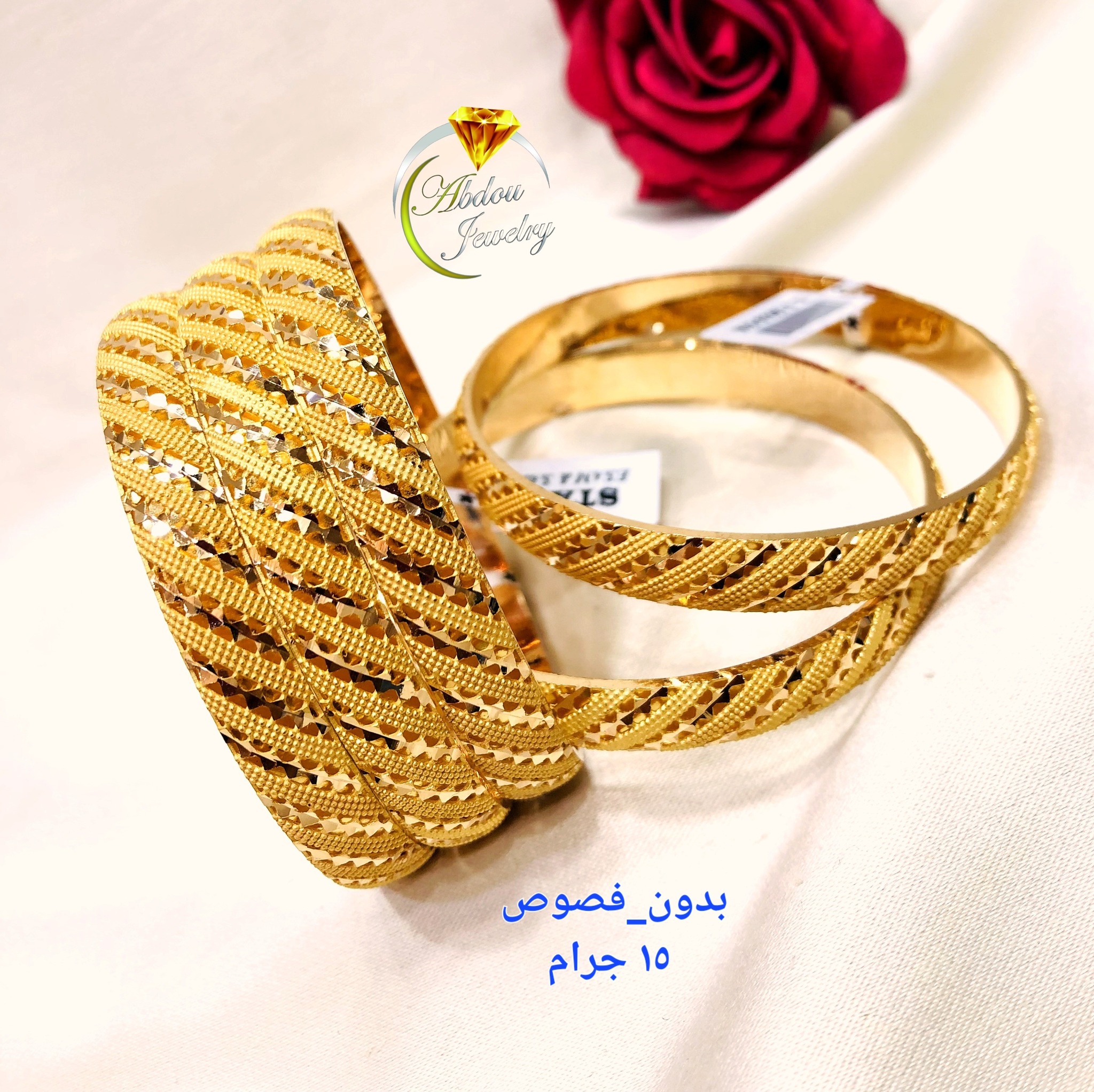 صور مجوهرات عبده أسيوط