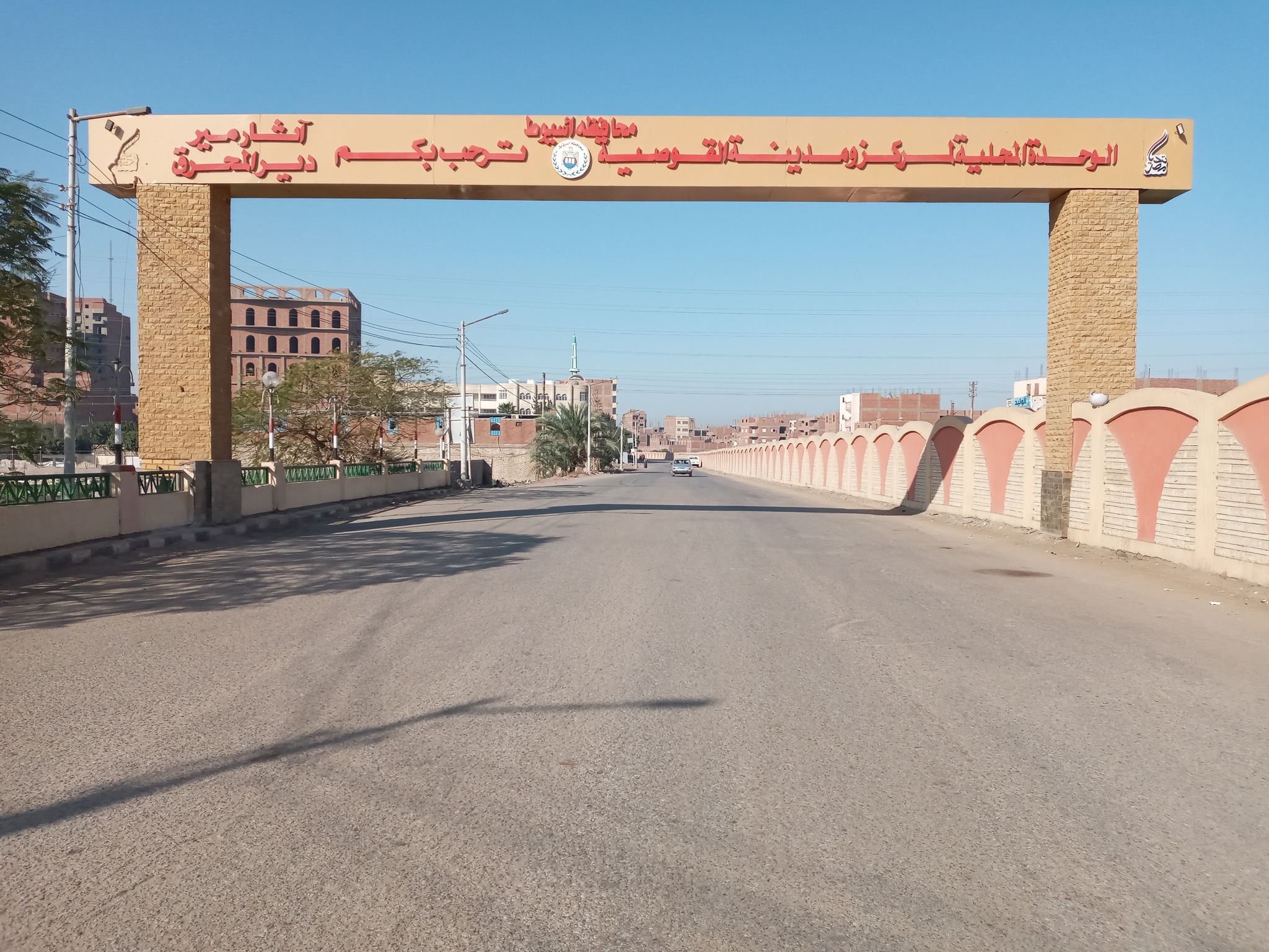 صور مركز القوصية