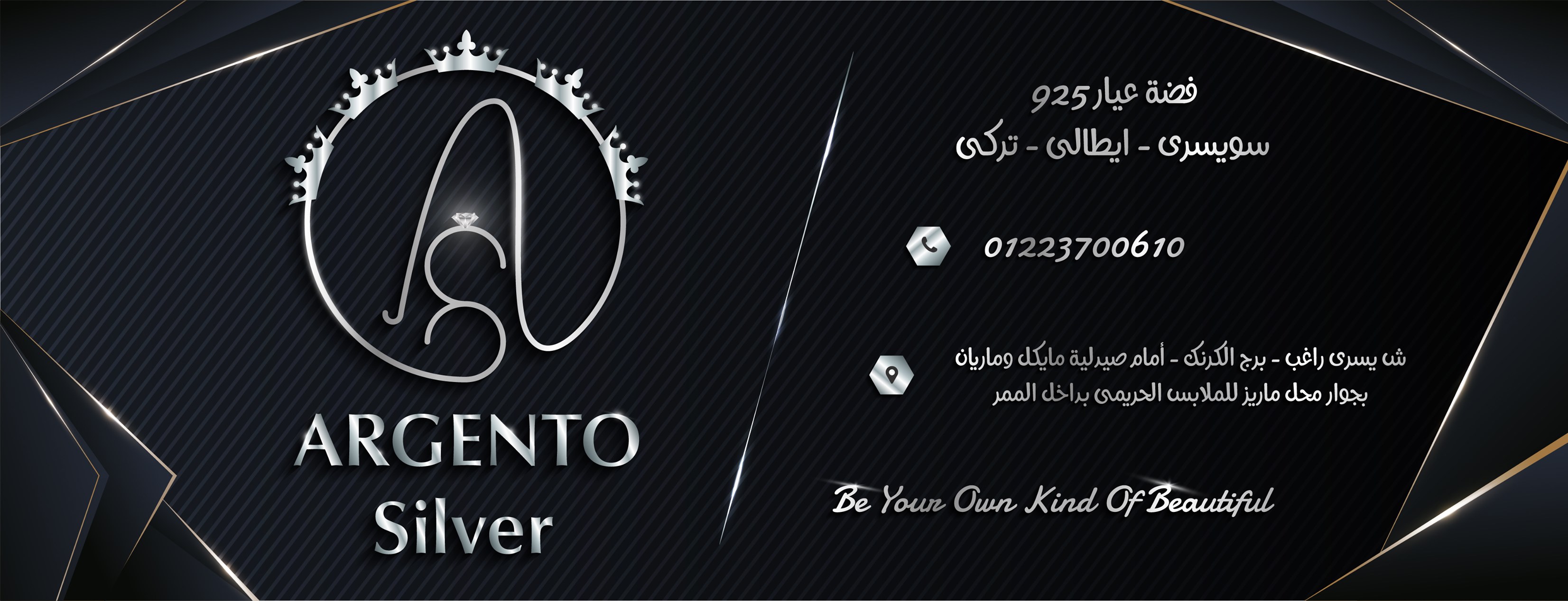 صور فضيات أرجانتو أسيوط
