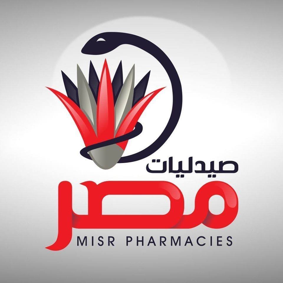 صور صيدلية مصر أسيوط
