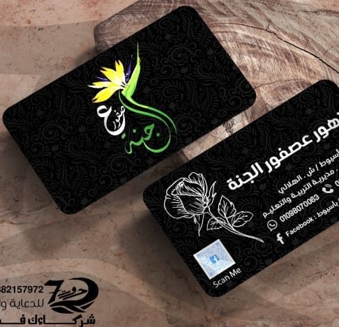 صور زهور عصفور الجنة أسيوط