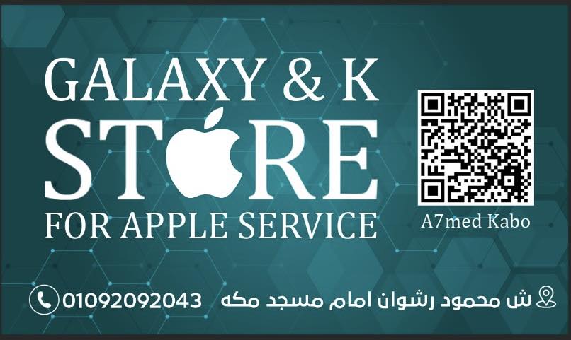 صور جالاكسي استور أسيوط