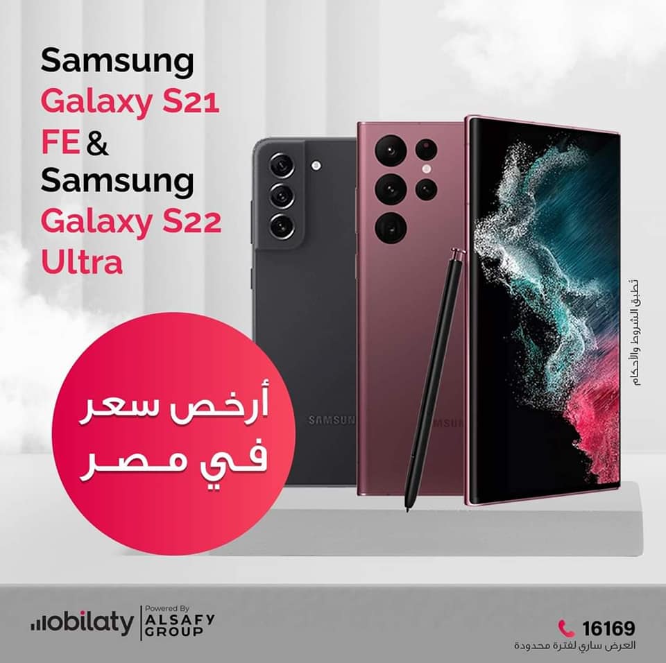 صور موبيلاتي أسيوط