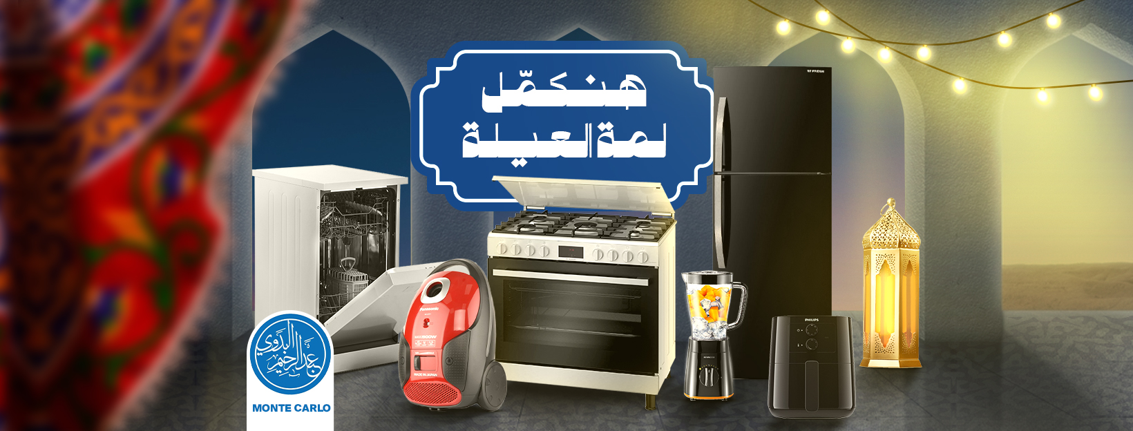 صور أسواق مونت كارلو أسيوط