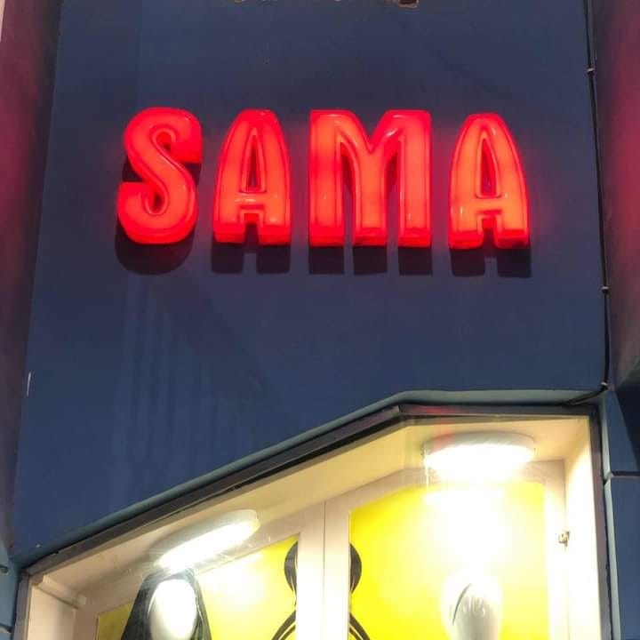صور محل سما أسيوط