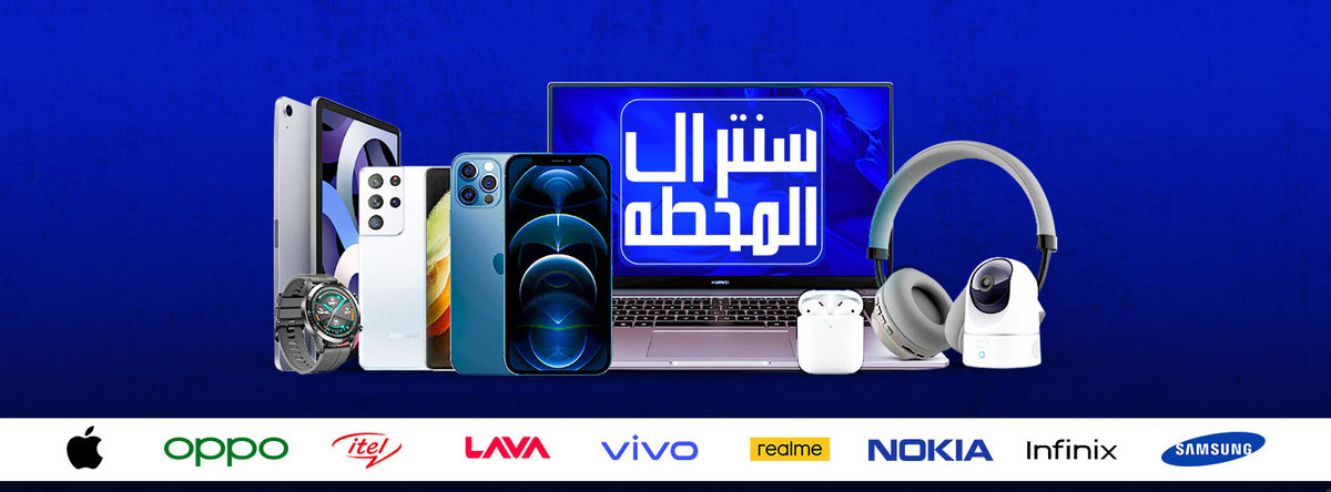صور سنترال المحطة أسيوط