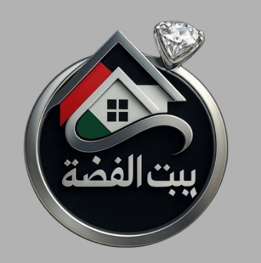 صور بيت الفضة أسيوط