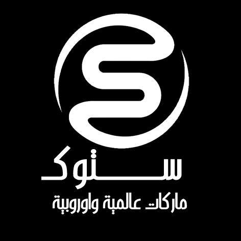 صور محل أستوك أسيوط